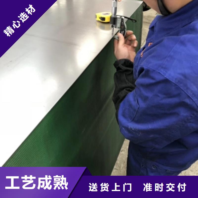 Q500D热轧石油平台用钢卷