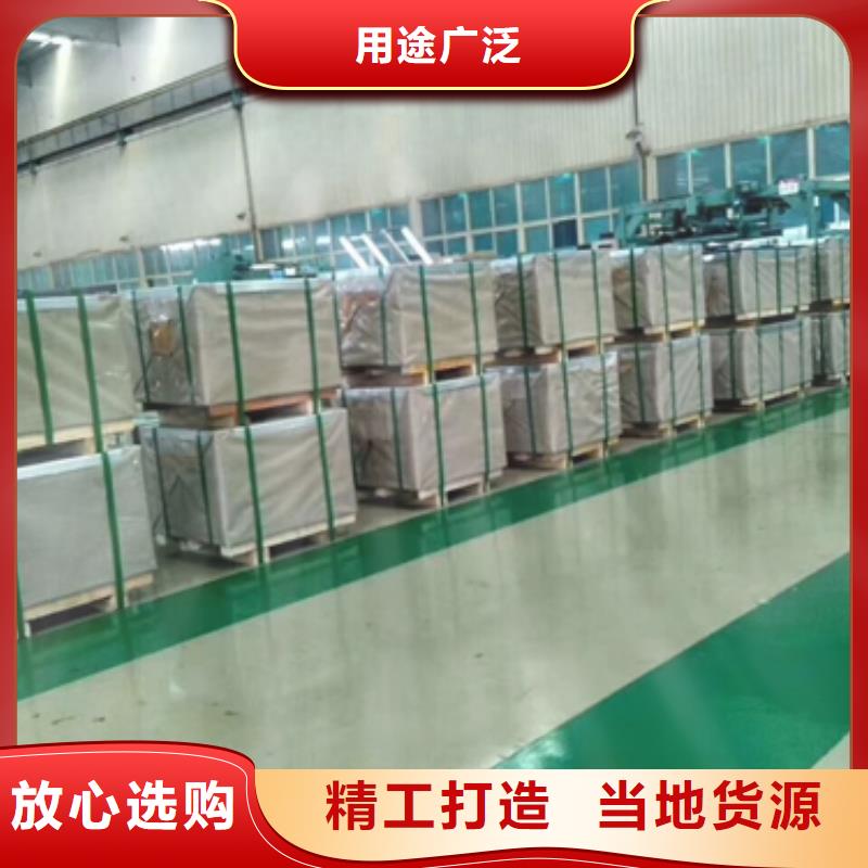 BWELDY1100QL2/4	宝钢结构高强钢热轧工程高强钢在线报价