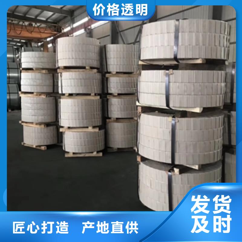 热轧酸洗卷板-冲压用钢专注质量