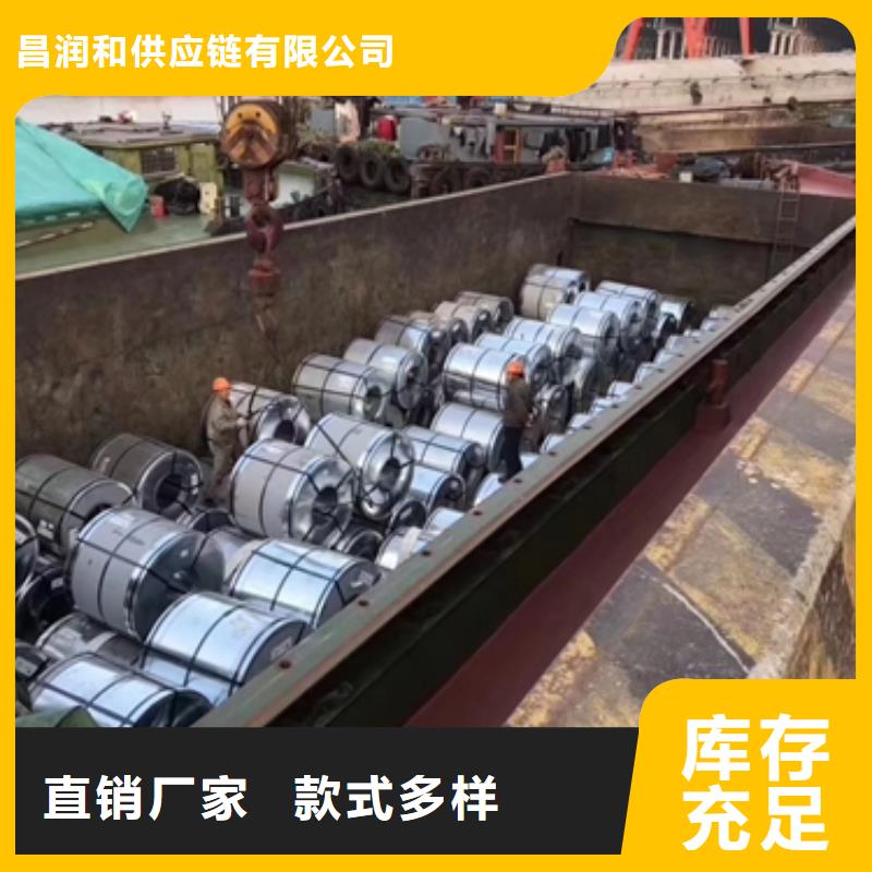 热轧深冲热连轧钢带宝钢耐磨系列	BW450