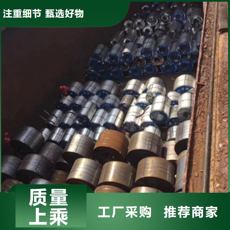 QSTE550TM酸洗汽车钢优惠多