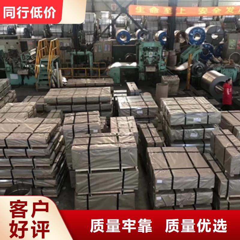 宝钢德国大众汽车结构钢TL1110宝钢结构钢
