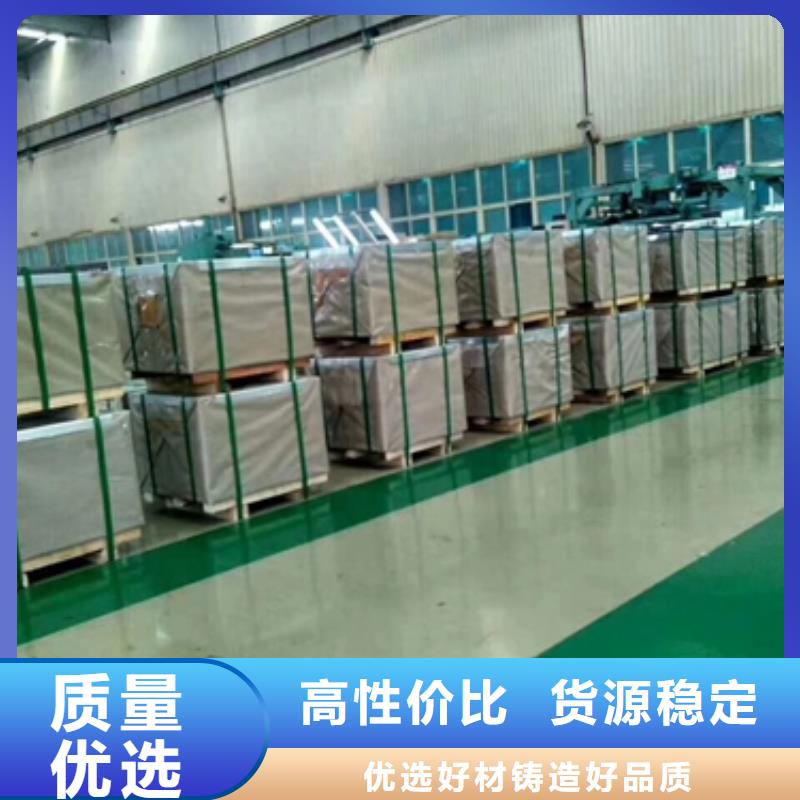 高强钢现货	BSM590报价