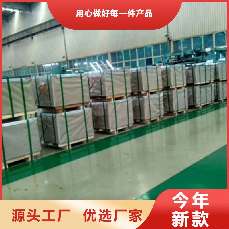 宝钢表面硬化钢牌号S460MC汽车钢