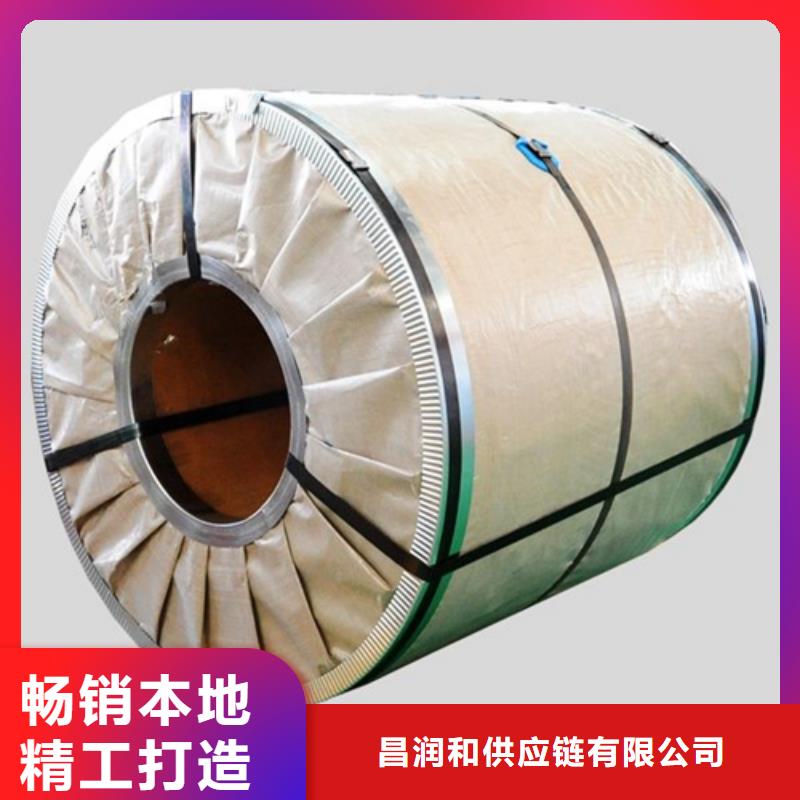宝武耐磨钢 NM400宝钢气瓶用钢
