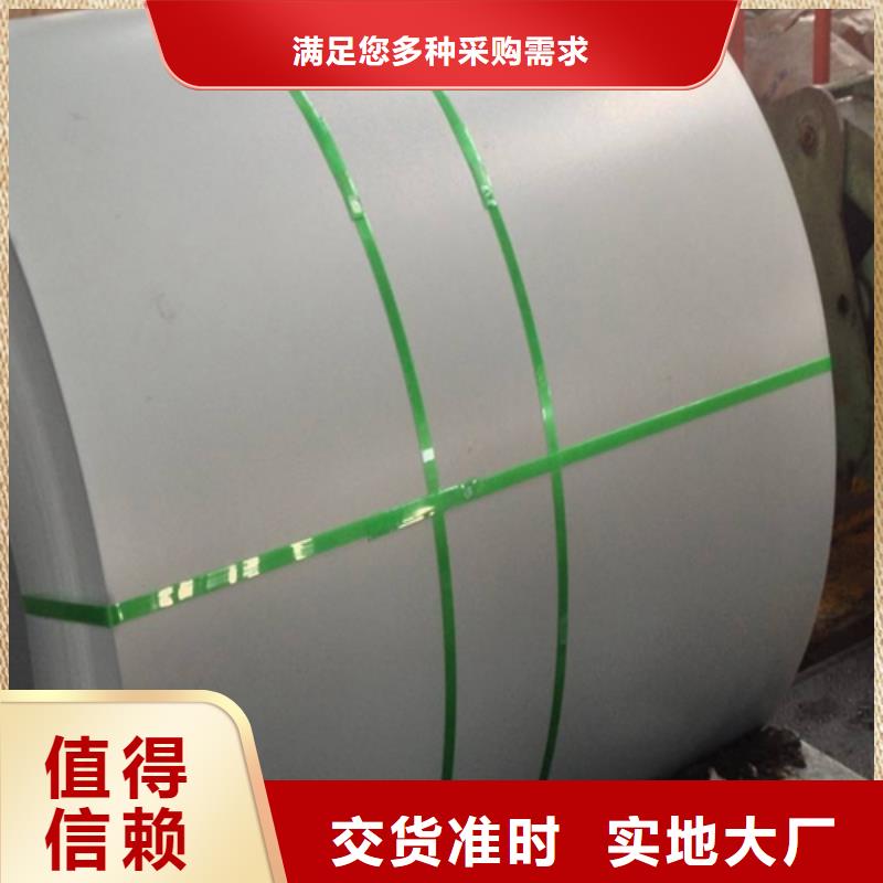 SAPH440热轧结构钢