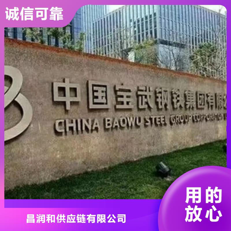 B380CL热轧车轮钢