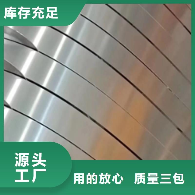 宝钢酸洗高强钢板B480QZR宝钢热轧板