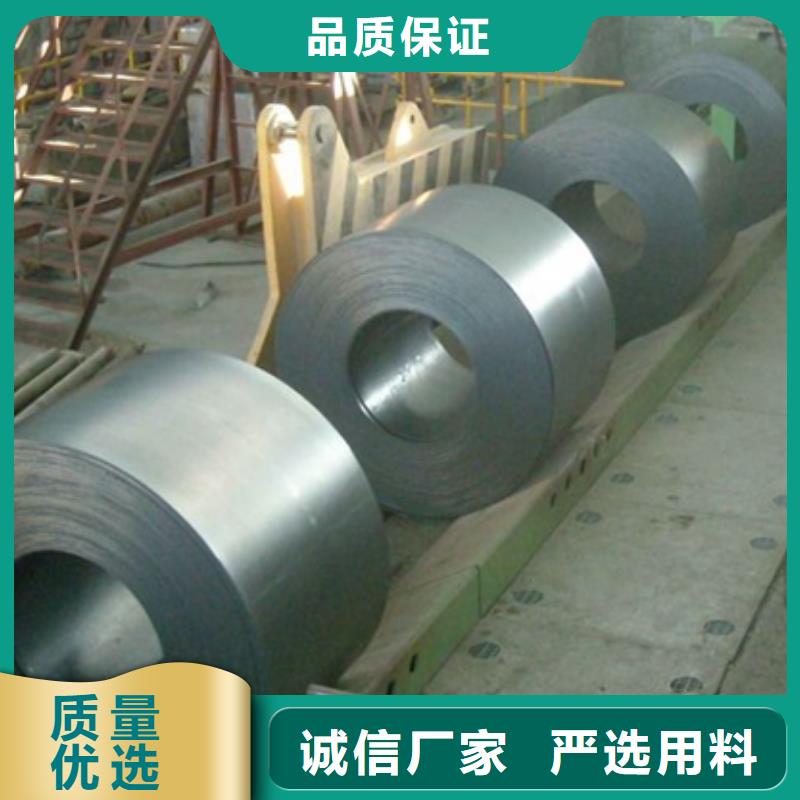 B590JGB酸洗卷价格优惠