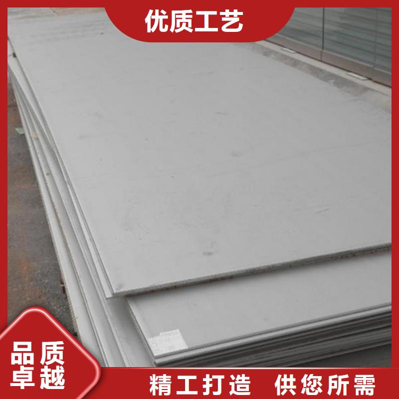 BS960D(E)	工程机械高强钢信赖