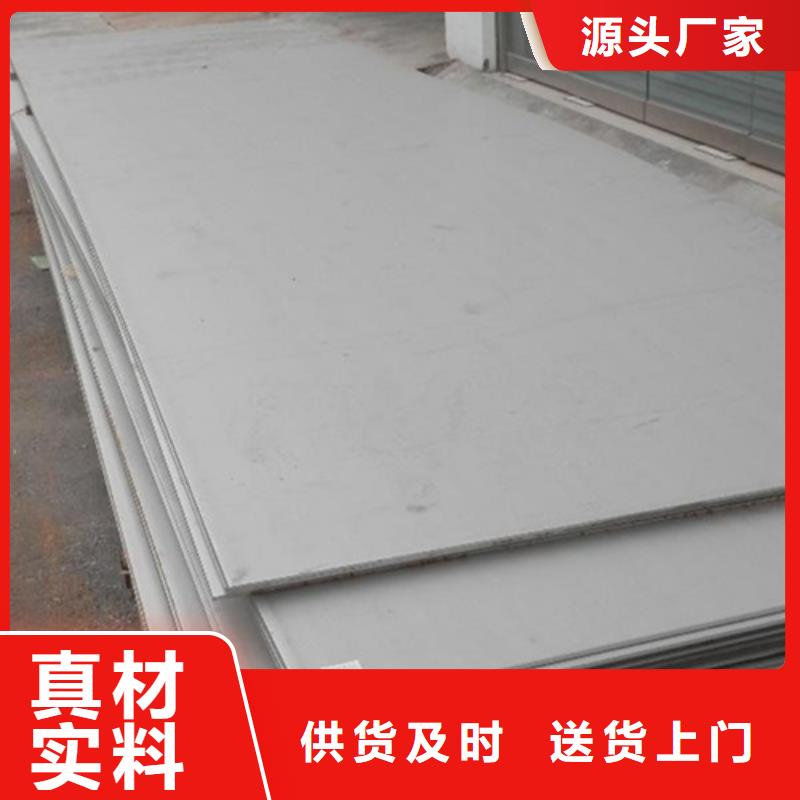 热轧酸洗卷板电工钢当日价格