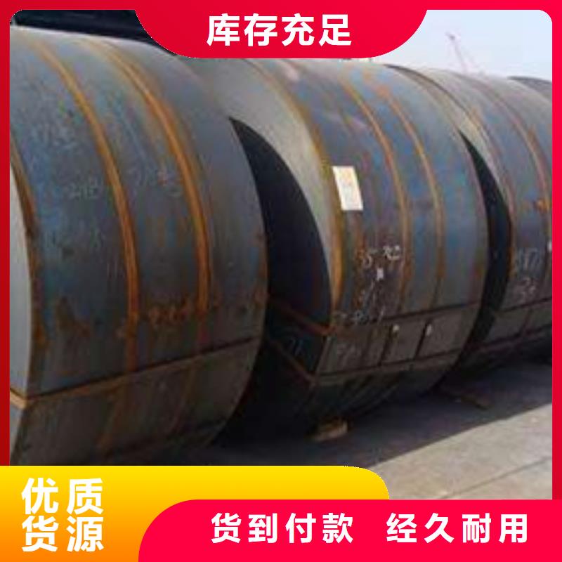 SPHD冲压钢卷