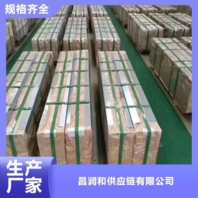 酸洗焊接结构高强钢SM490BZ热轧板