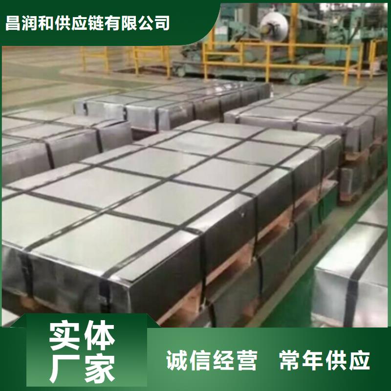 Q500D热轧石油平台用钢卷