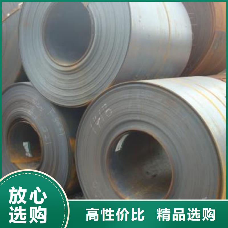 B590JGB酸洗卷价格优惠