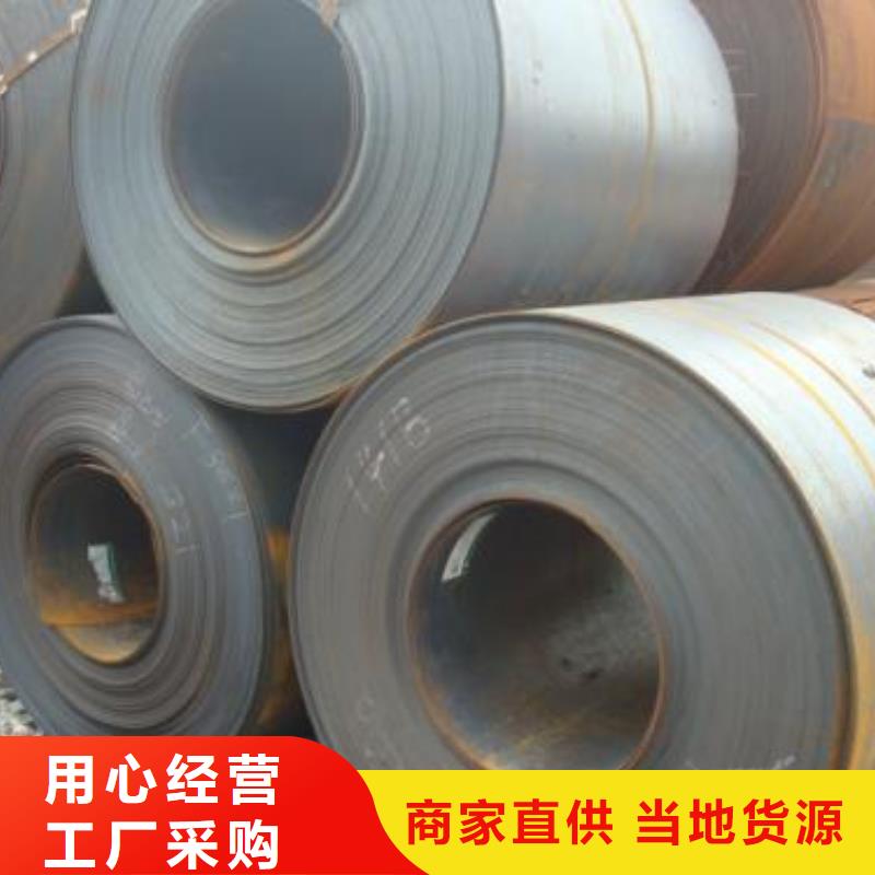 SM520C酸洗卷