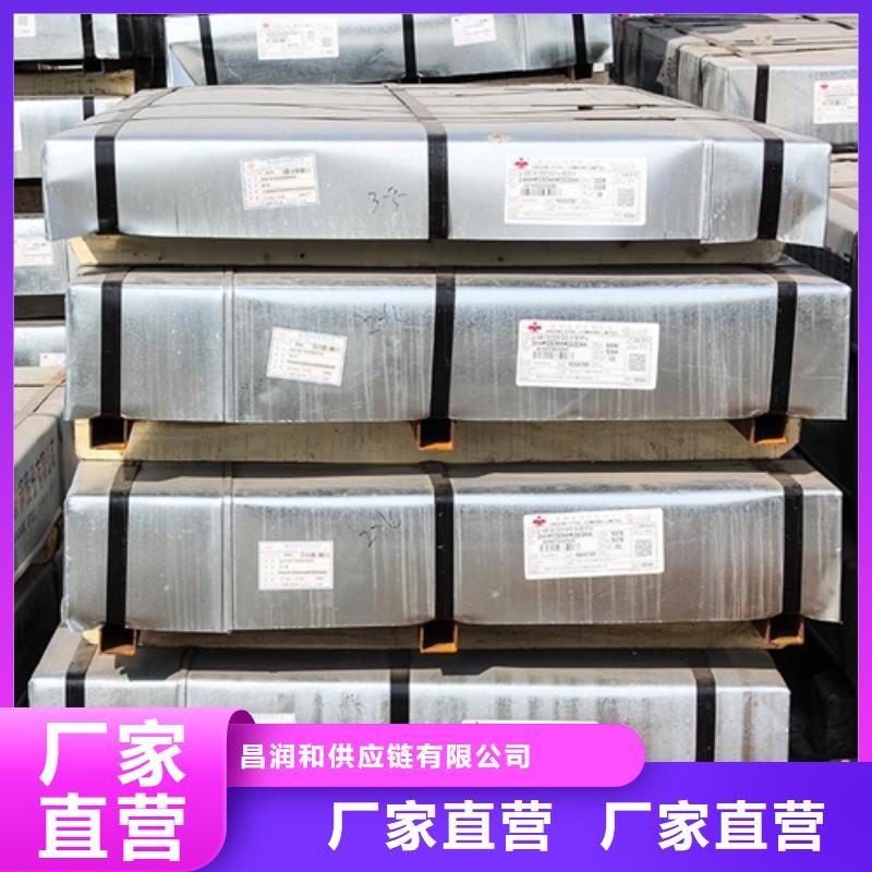 热轧酸洗卷板-冲压用钢专注质量