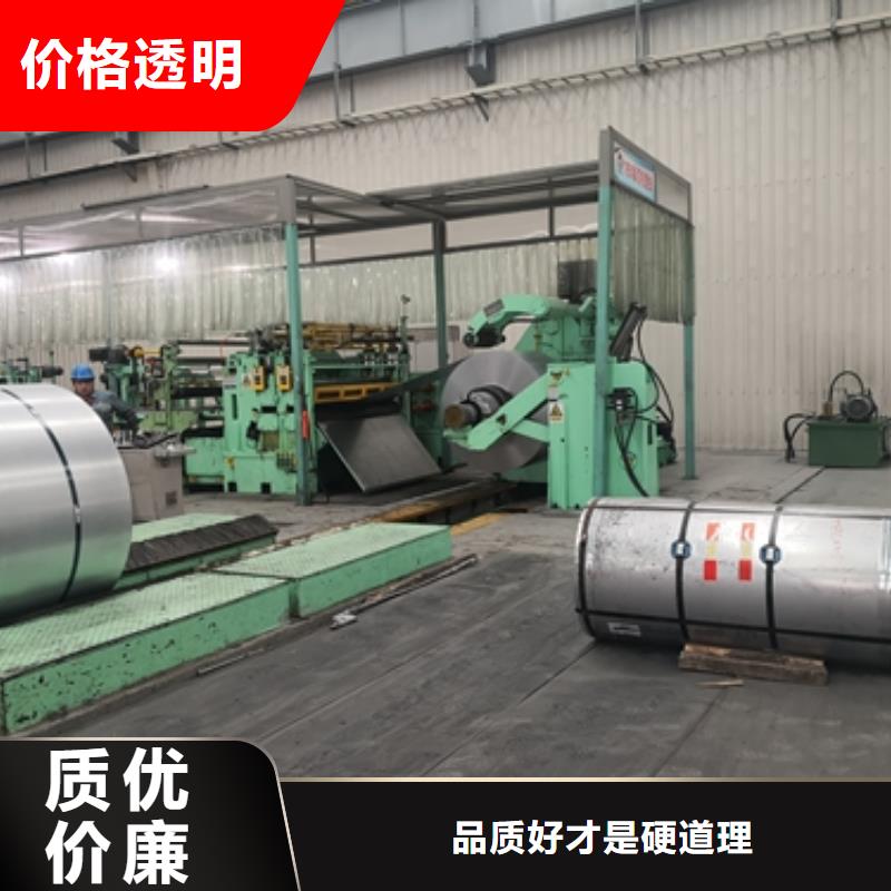BS700MCK2宝钢轮轮辋及轮辐钢板