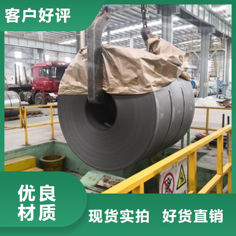 宝钢酸洗焊接结构用钢板B440QK宝钢汽车钢