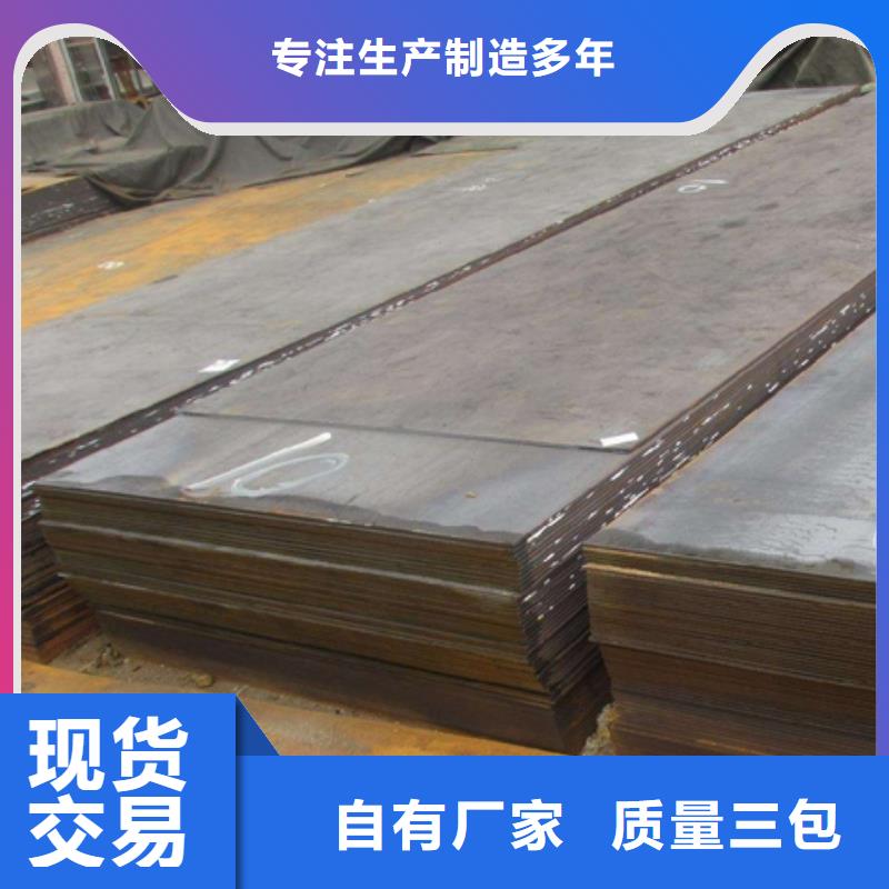 热轧容器钢板B590JGB热轧焊接钢
