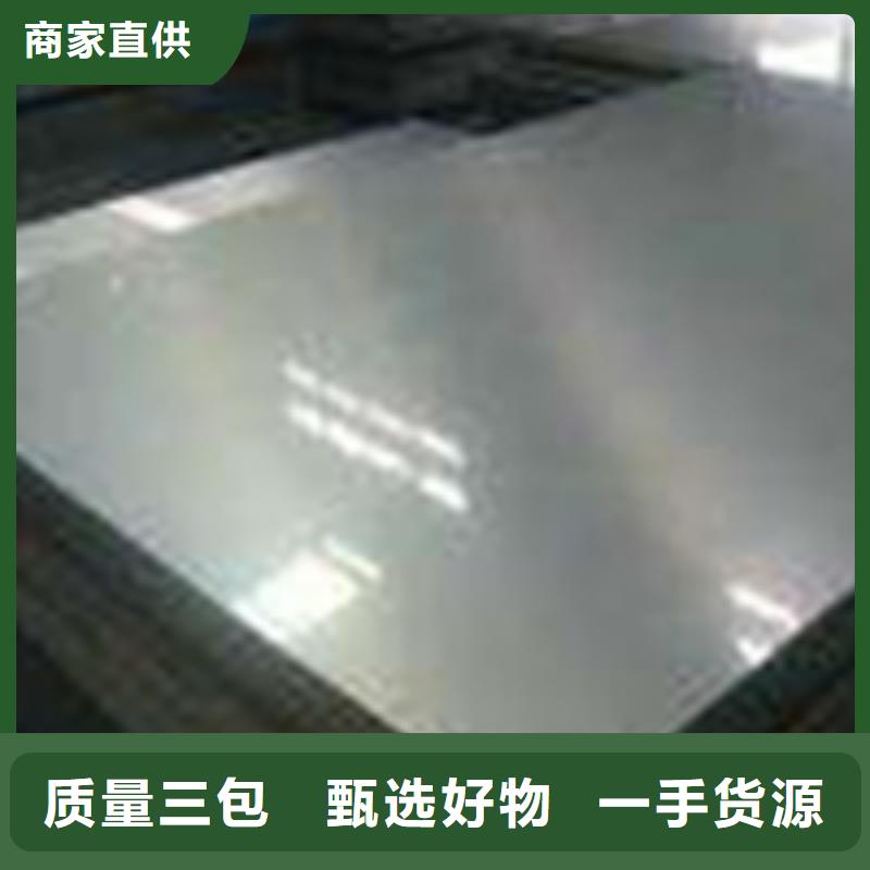 高强钢现货	BSM590为您介绍