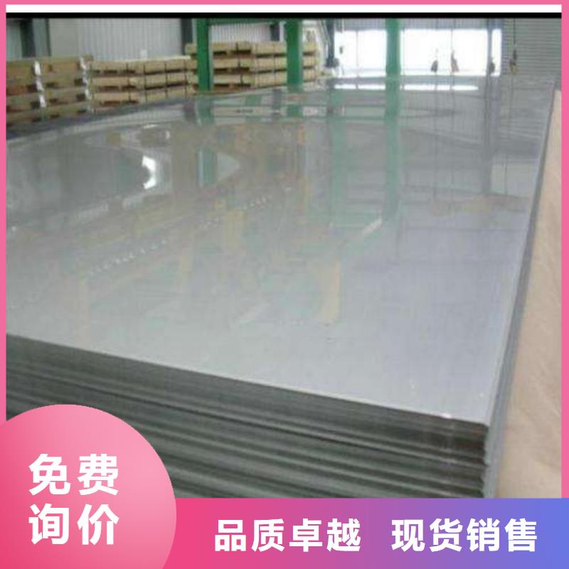 BS700MCK2宝钢轮轮辋及轮辐钢板