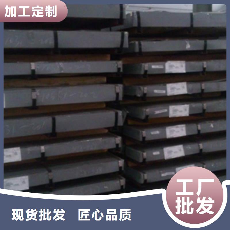 热轧酸洗卷板电工钢当日价格