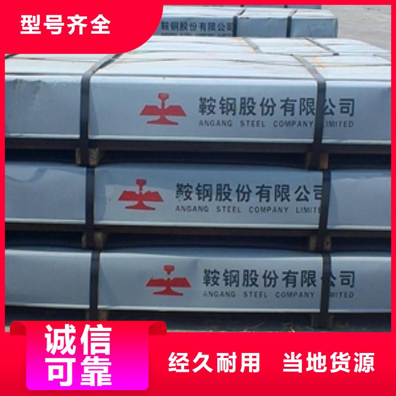 DD12热轧冲压钢价格优
