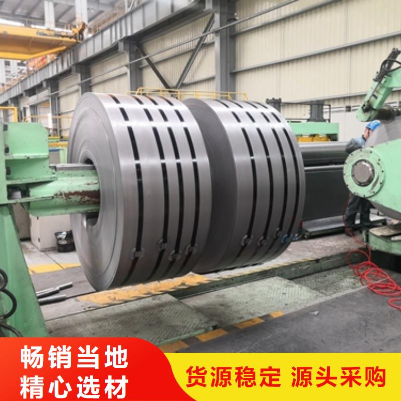 宝钢高强机械用钢	BS650MCK2宝钢热轧焊接结构用钢标准