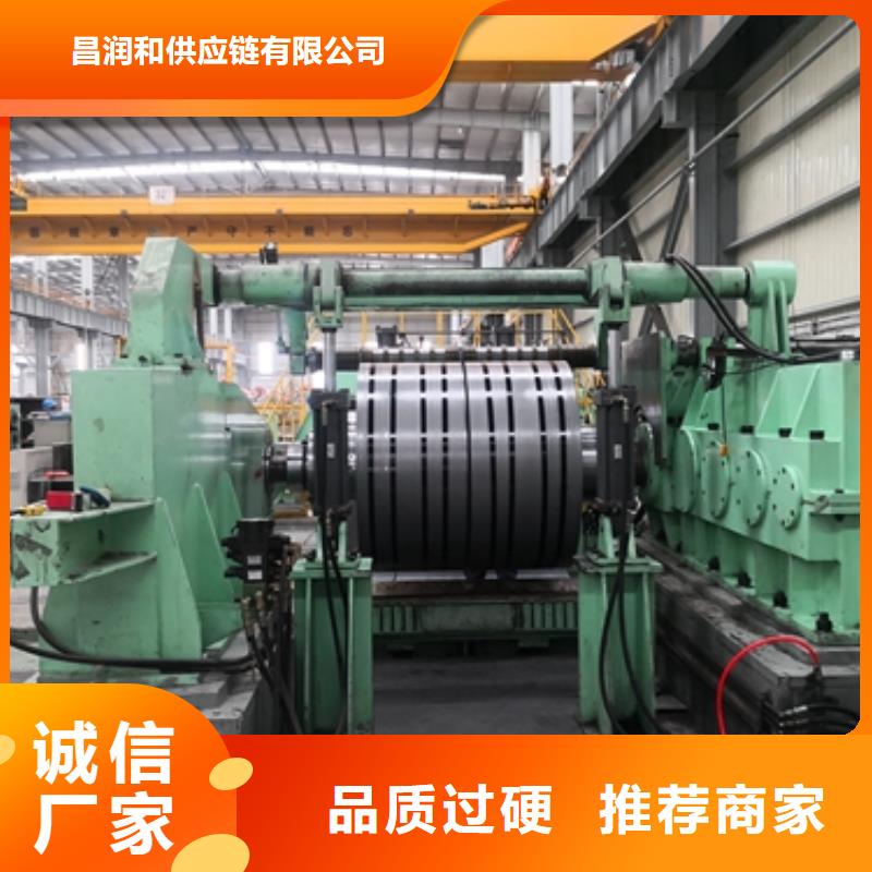 SM520C宝钢热轧