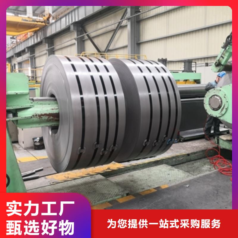 宝钢焊接结构高强酸洗板SPHD冲压钢卷