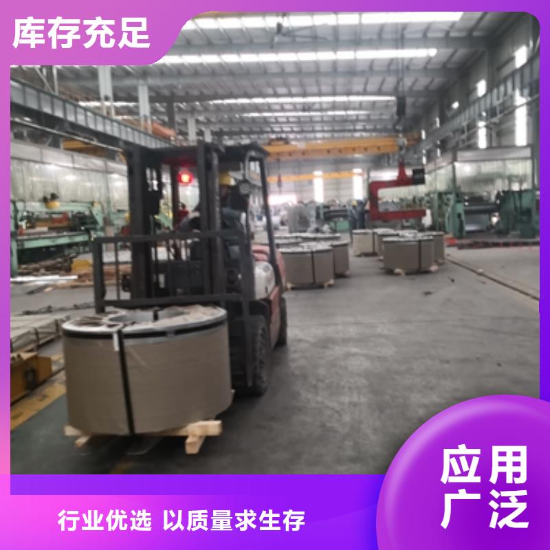 QSTE420TM宝钢汽车钢中心