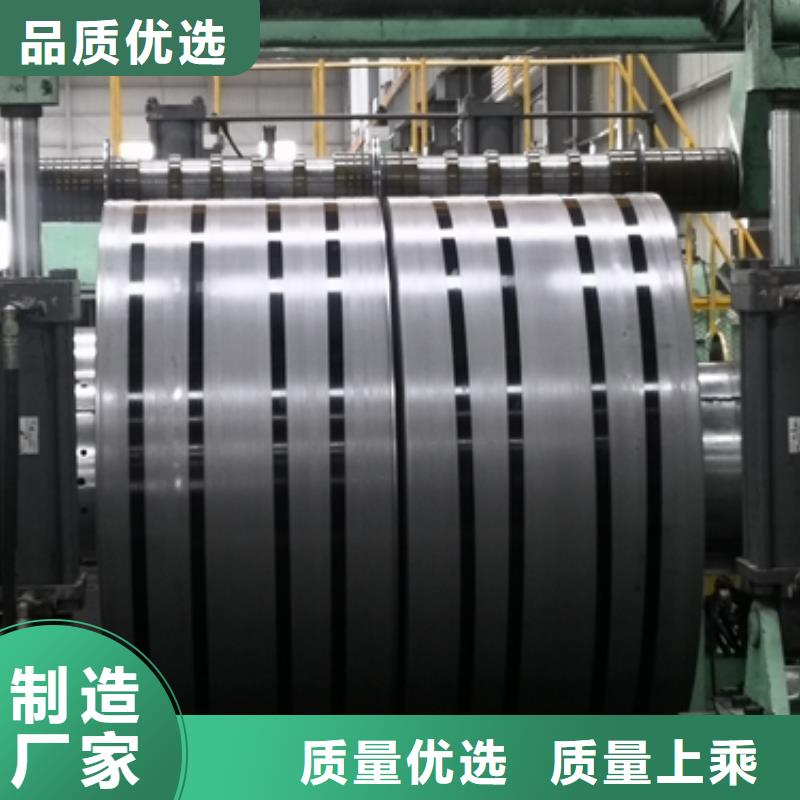 SM520C宝钢热轧