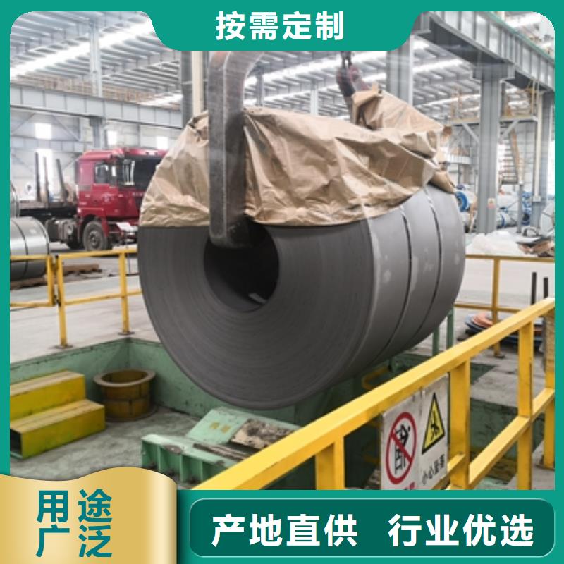 SAPH440热轧结构钢安装