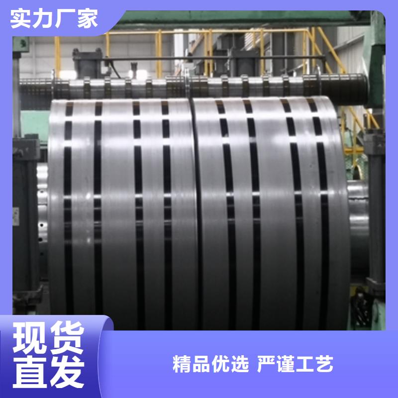 宝钢耐热高强钢	BW500承诺守信