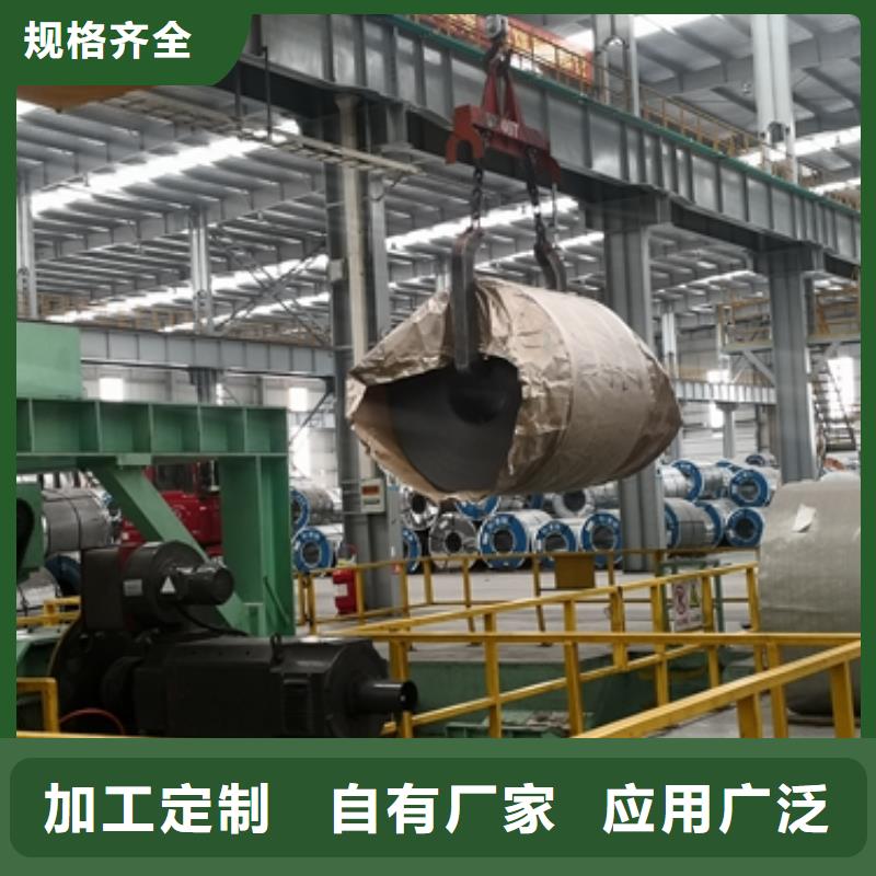 B380CL热轧车轮钢