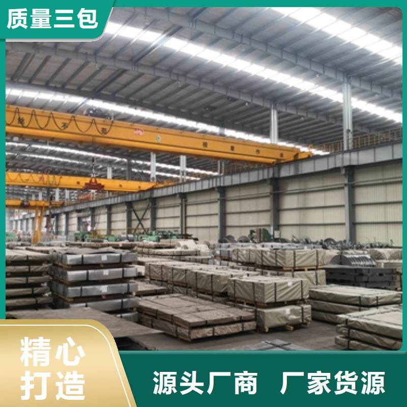 热轧高强钢牌号 BARMOY500购买