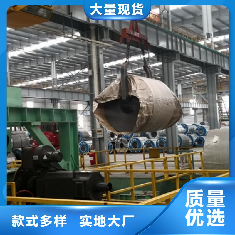 Q500D热轧石油平台用钢卷