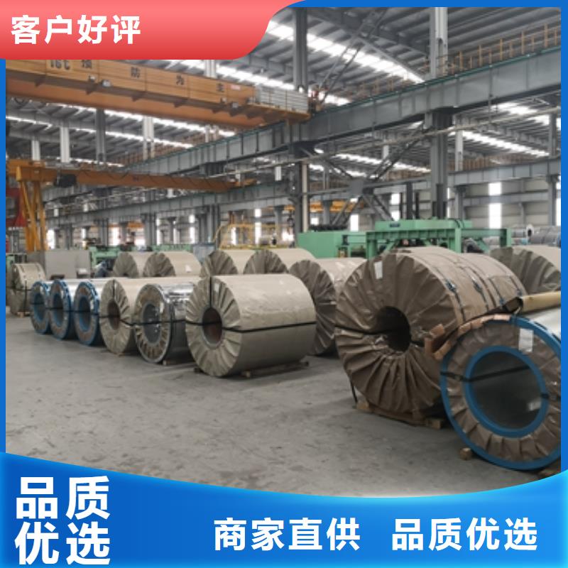 高强钢现货	BSM590报价