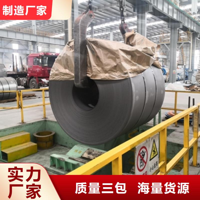 宝钢酸洗结构钢板价格B440QK宝钢车壳用钢