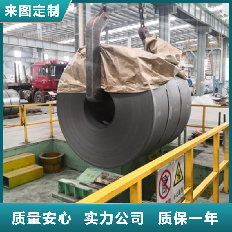 TL1111酸洗卷厂家价格