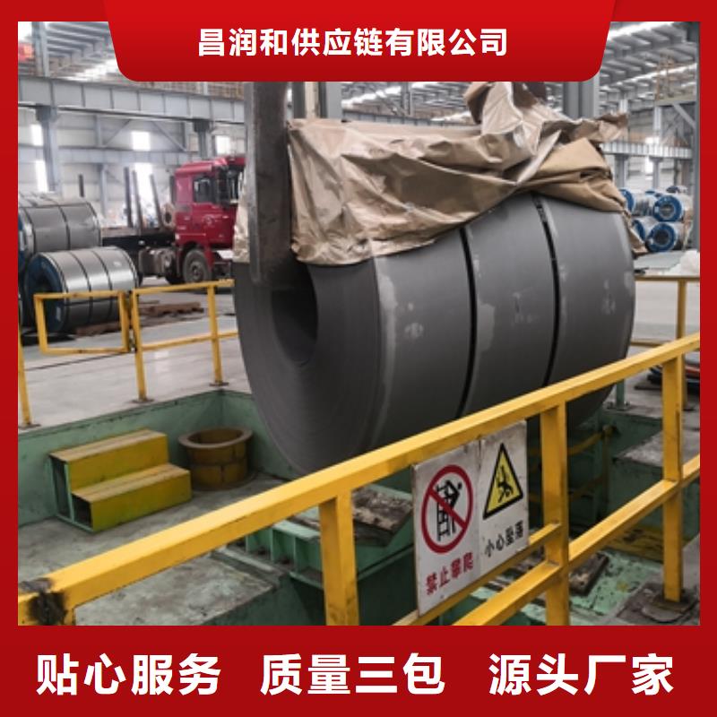 B590JGB酸洗卷价格优惠