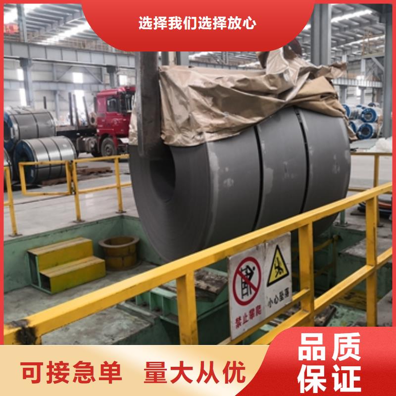 TL1111酸洗卷厂家价格