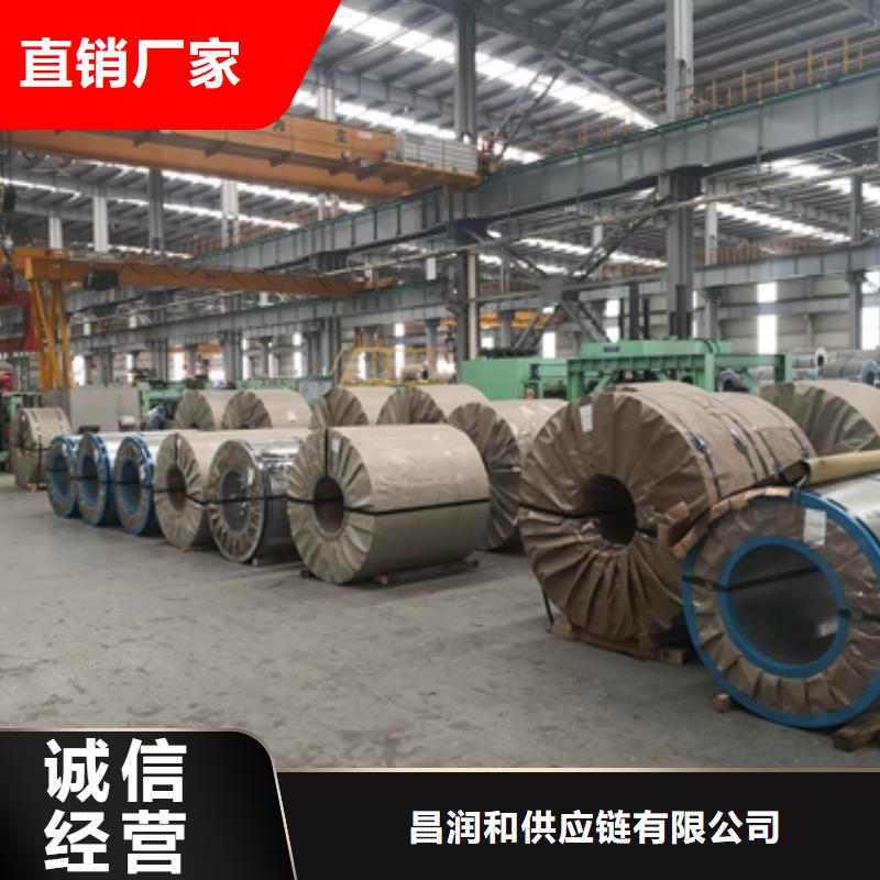 高强钢现货	BSM590为您介绍