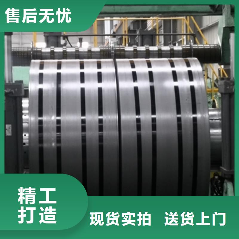 BS960D(E)	工程机械高强钢信赖