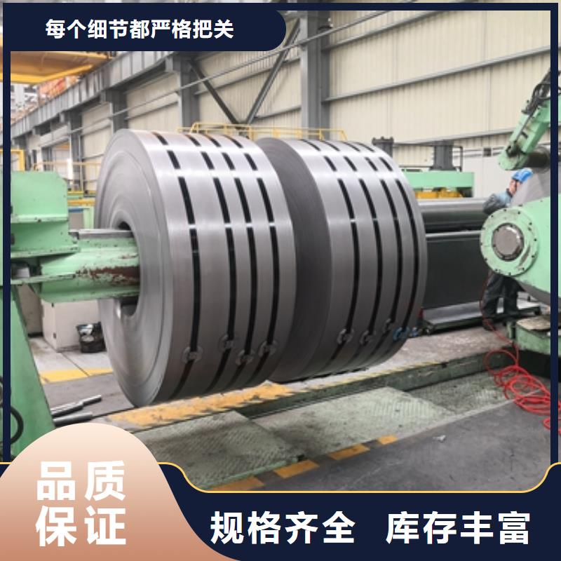 SM520C宝钢热轧