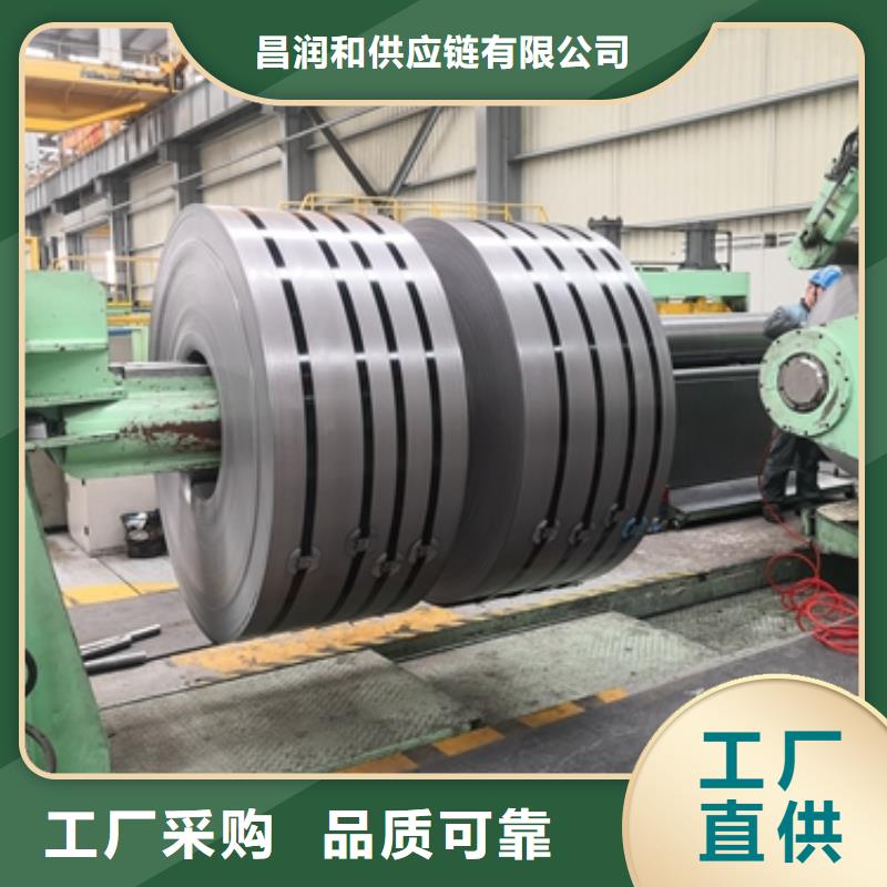 宝钢耐热高强钢	BW500承诺守信
