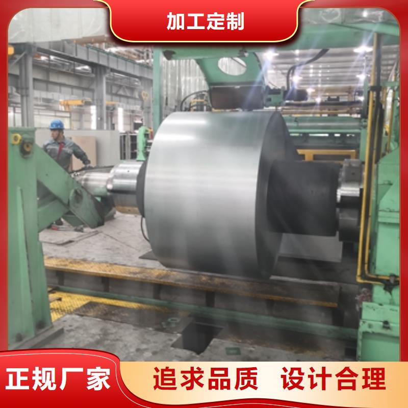 高强钢现货	BSM590为您介绍