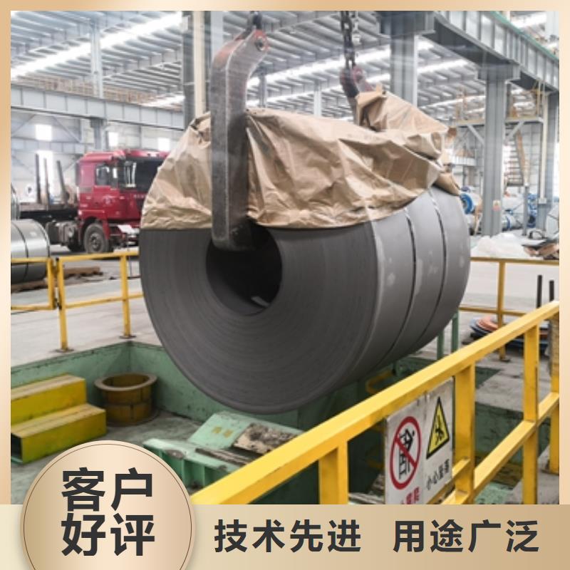 汽车车壳用钢ZQS500L宝钢出厂平板