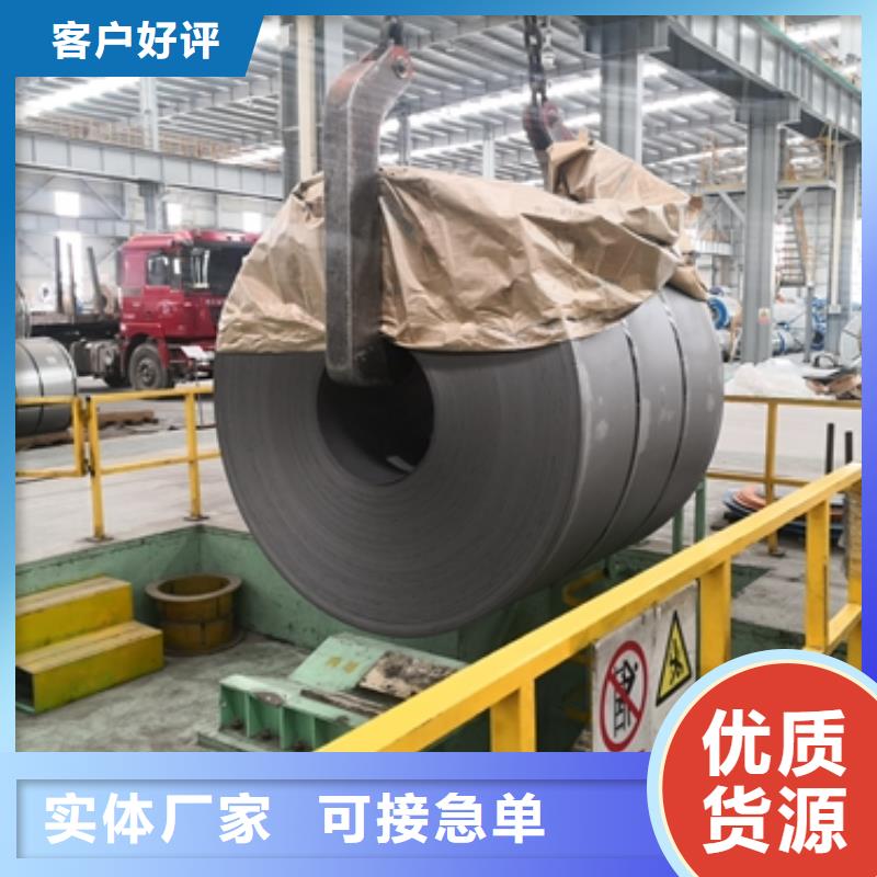 宝钢热轧耐腐蚀钢板S355MC汽车钢牌号